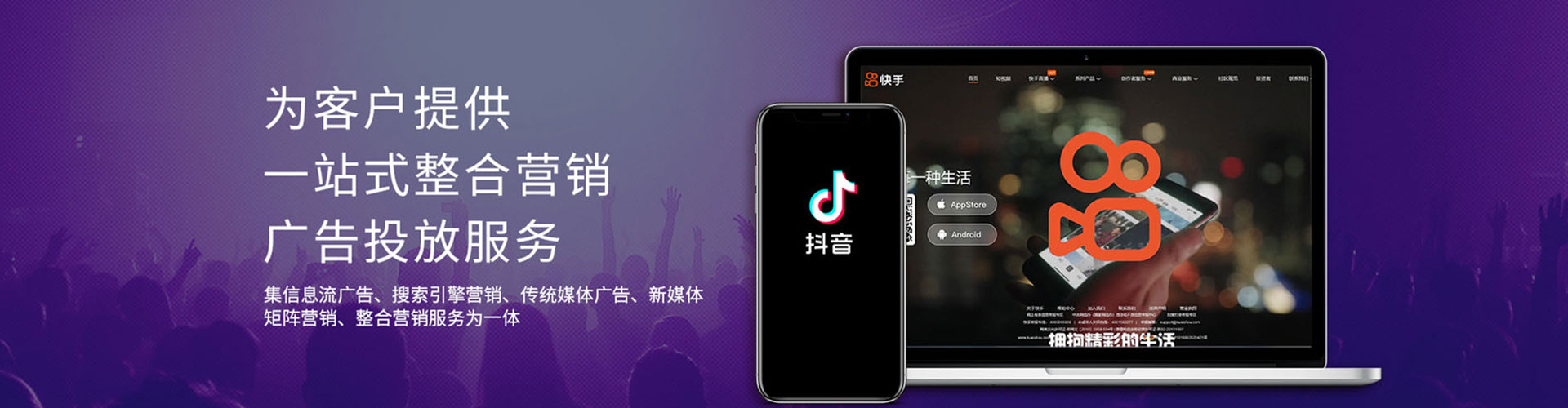 荣成sem代运营