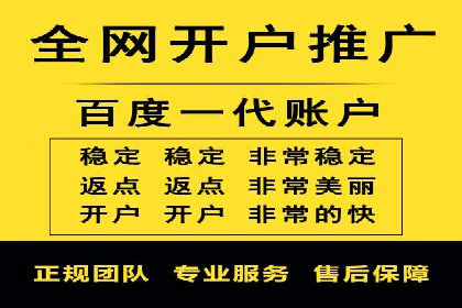 托管SEM竞价实战：如何实现广告转化率提升