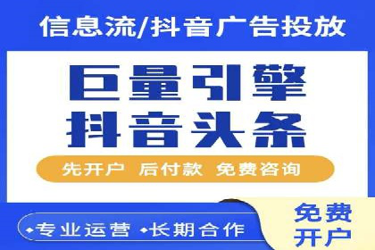 行业领先企业的SEM代运营成功之路