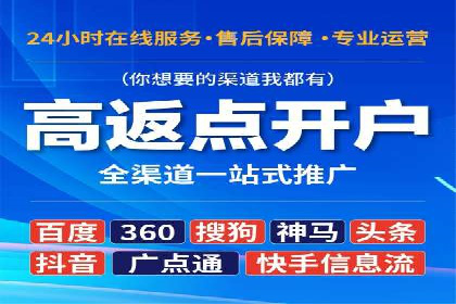 百度优化推广实战：某企业成功翻盘的秘诀