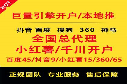 百度竞价代运营助力中小企业突破